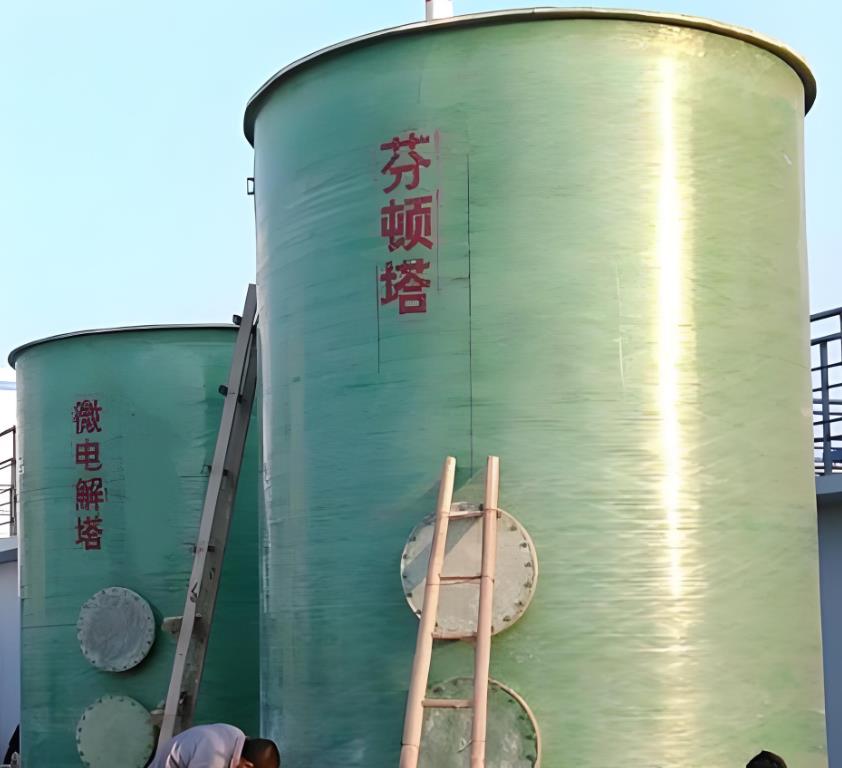 南京芬顿氧化设备