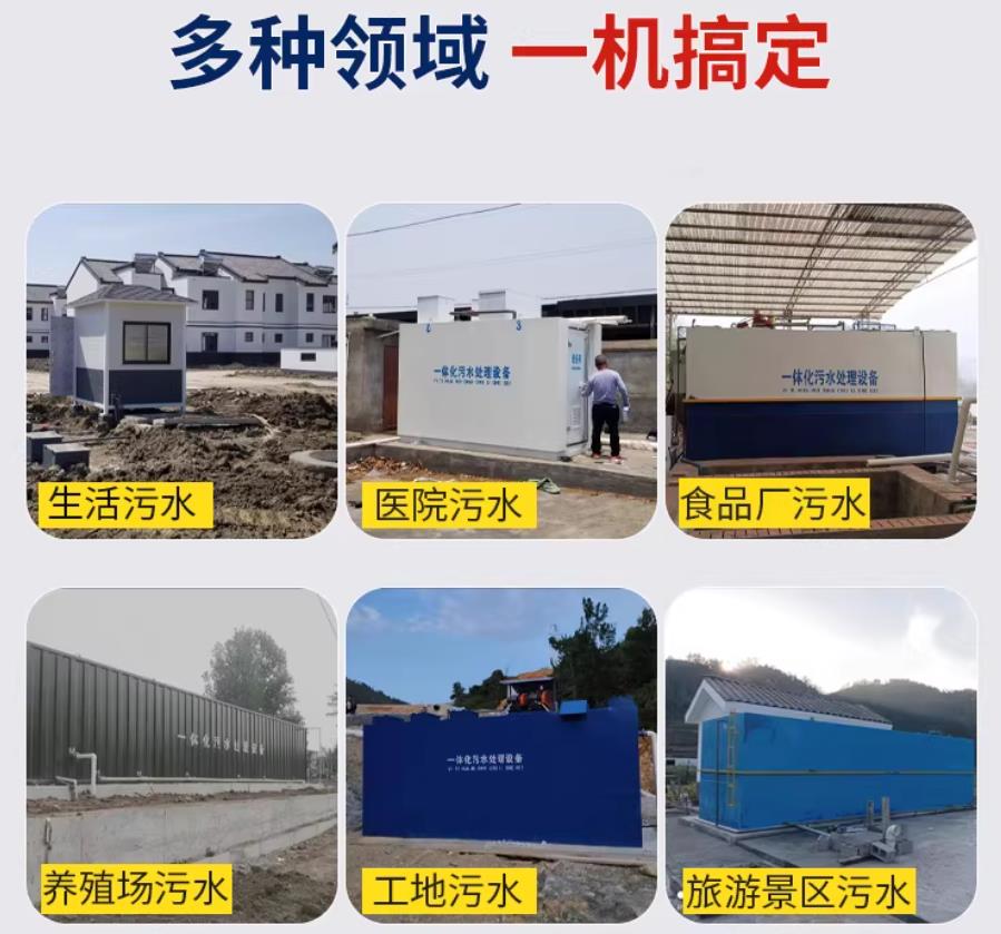 南京场景全覆盖！甘肃嘉源通一体化污水处理设备，适配城乡工业全场景污水治理
